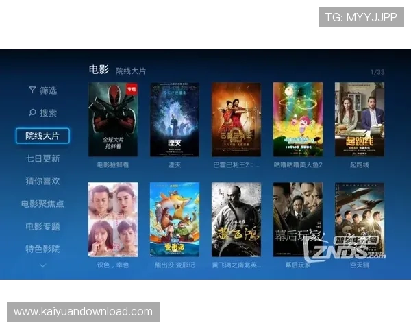 尊龙凯时真人：提升真人游戏体验的关键技术与用户体验优化策略