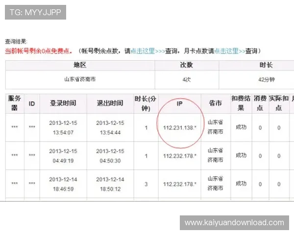 欧博管理网平台官网登录不了怎么办？这些实用技巧帮你轻松解决