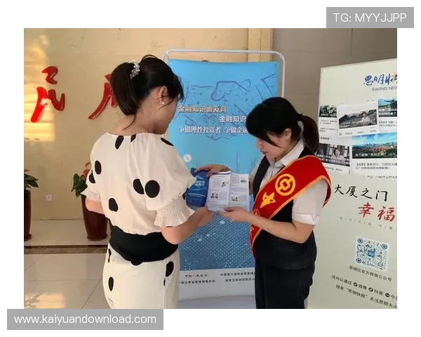如何快速安全地完成开元云体育app登录步骤，确保账户信息安全