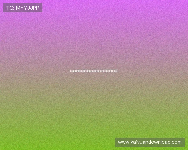 九游棋牌苹果官方正版下载渠道，保障游戏安全体验流畅的最佳选择