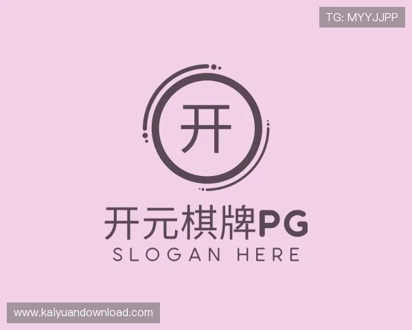 介绍开元棋牌pg